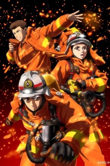 Me-gumi no Daigo: Kyuukoku no Orange / Пожарный Дайго: Спаситель в оранжевом (23 из 23) Complete