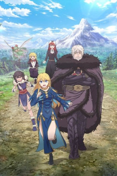 Hime Kishi wa Barbaroi no Yome / Невеста варвара (12 из 12) Complete