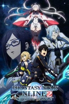 Обложка Phantasy Star Online 2: Episode Oracle