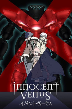 Обложка Innocent Venus
