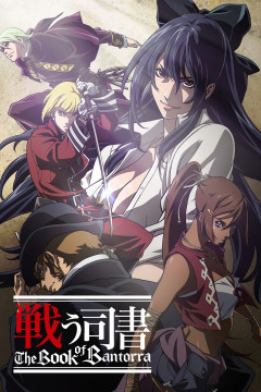 Обложка Tatakau Shisho: The Book of Bantorra