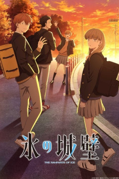 Обложка Koori no Jouheki