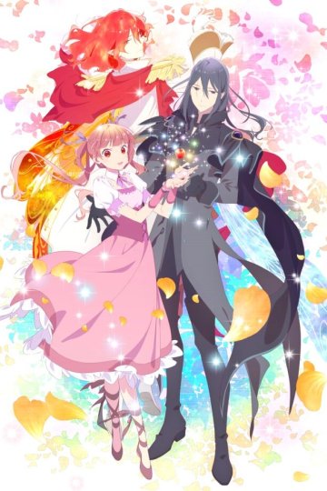 Sugar Apple Fairy Tale (2023) / Сказка о сахарном яблоке [ТВ-2] (12 из 12) Complete