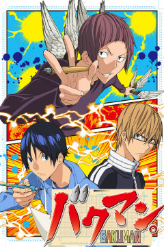 Обложка Bakuman. 3rd Season