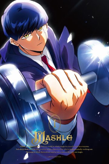 Mashle: Kami Shinkakusha Kouho Senbatsu Shiken Hen / Магия и мускулы [ТВ-2] (12 из 12) Complete
