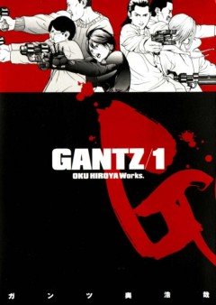 Gantz / Ганц (37 из 37 томов) Complete