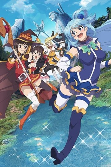 Kono Subarashii Sekai ni Shukufuku o! Kurenai Densetsu / Этот замечательный мир! (фильм) (1 из 1) Complete