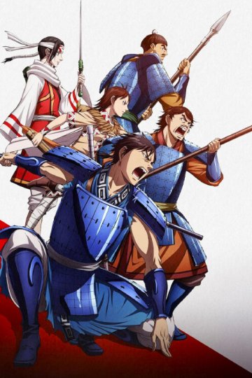 Kingdom (2024) / Царство [ТВ-5] (13 из 13) Complete