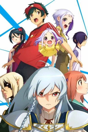 Hataraku Maou-sama!! (2023) / Повелитель тьмы на подработке! [ТВ-2, сезон 2] (12 из 12) Complete