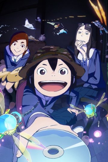 Eizouken ni wa Te o Dasu na! / Руки прочь от киноклуба! (12 из 12) Complete