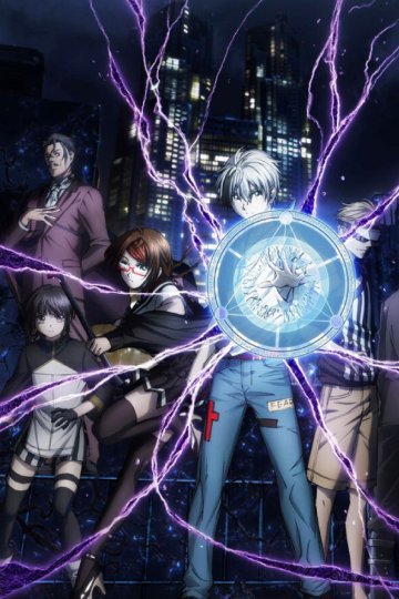 Dead Mount Death Play (2023) / Смертельная игра мёртвой горы [ТВ-2] (12 из 12) Complete