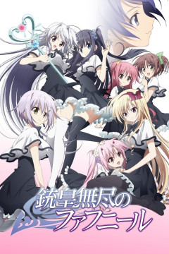 Обложка Juuou Mujin no Fafnir