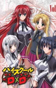 Обложка High School DxD OVA