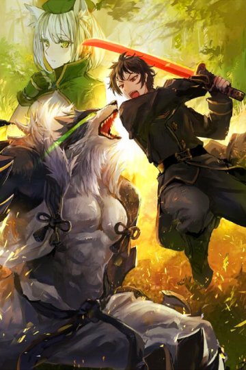 The New Gate / Новые врата (12 из 12) Complete