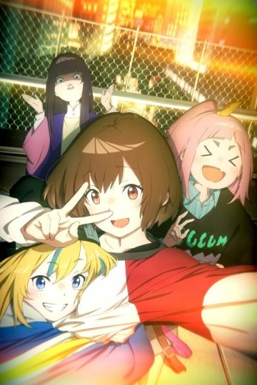 Yoru no Kurage wa Oyogenai / Медуза не умеет плавать в ночи (12 из 12) Complete