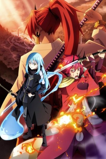 Gekijouban Tensei Shitara Slime Datta Ken: Guren no Kizuna Hen / О моём перерождении в слизь (фильм) (1 из 1) Complete