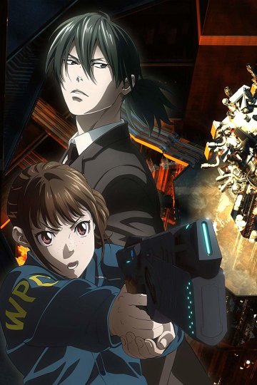 Psycho-Pass: Sinners of the System Case.1 Tsumi to Bachi / Психопаспорт: Грешники системы (фильм первый) (1 из 1) Complete