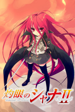 Обложка Shakugan no Shana II (Second)
