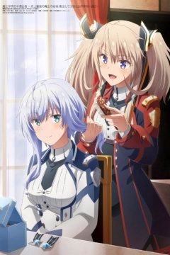 Maou Gakuin no Futekigousha / Владыка демонов [ТВ-1] (13 из 13) Complete