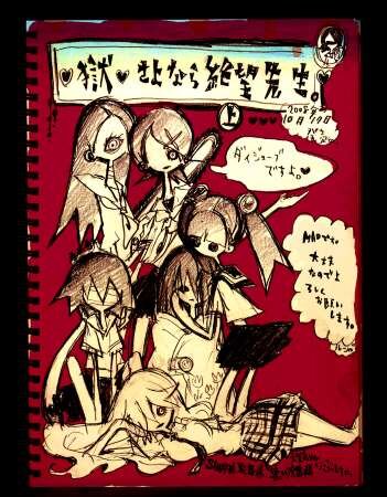 Zan Sayonara Zetsubou Sensei / Прощай, унылый учитель [ТВ-3] (13 из 13) Complete