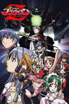 Обложка Choujuushin Gravion Zwei