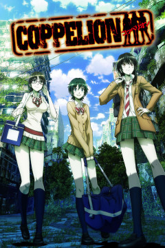 Обложка Coppelion