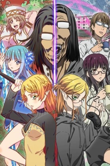 Isekai Ojisan / Перерождение Дяди (13 из 13) Complete