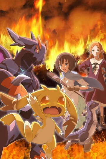 Tensei Shitara Dragon no Tamago Datta: Saikyou Igai Mezasa Nee / Перерождение в яйцо дракона (1—8)