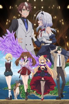 Mata Korosarete Shimatta no Desu ne, Tantei-sama / Вас снова убили, детектив (12 из 12) Complete