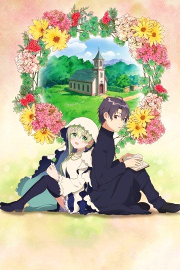 Shiro Seijo to Kuro Bokushi / Святая Сесилия и пастор Лоуренс (12 из 12) Complete