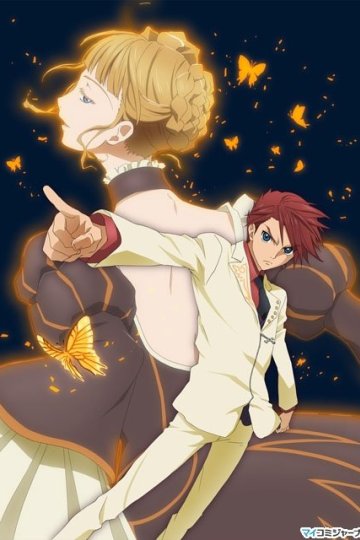 Umineko no naku koro ni / Когда плачут чайки (26 из 26) Complete + спэшлы (1-24)