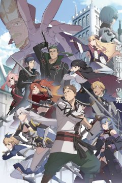 Katainaka no Ossan, Kensei ni Naru II / Старик из деревни становится Святым мечом 2 (1—4)