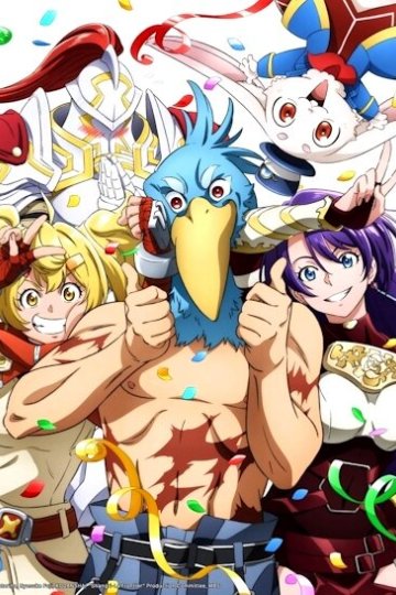 Shangri-La Frontier: Kusogee Hunter, Kamige ni Idoman to Su 2nd Season / Фронтир Шангри-Ла [ТВ-2] (25 из 25) Complete