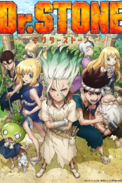Обложка Dr. Stone