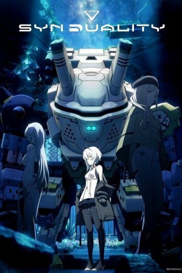 Synduality Noir / Синдуальность: Нуар (12 из 12) Complete