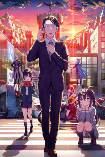 Sasaki to Pii-chan / Сасаки и Пипс (12 из 12) Complete