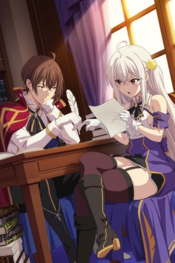 Tensai Ouji no Akaji Kokka Saiseijutsu / Руководство гениального принца (12 из 12) Complete