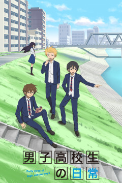 Обложка Danshi Koukousei no Nichijou