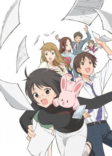 Servant x Service (13 из 13) Complete