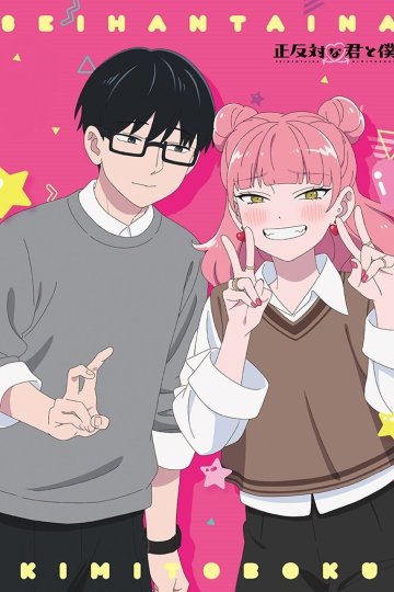 Seihantai na Kimi to Boku 2nd Season / Ты и я полные противоположности 2 — 01