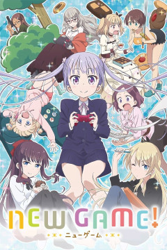 Обложка New Game!