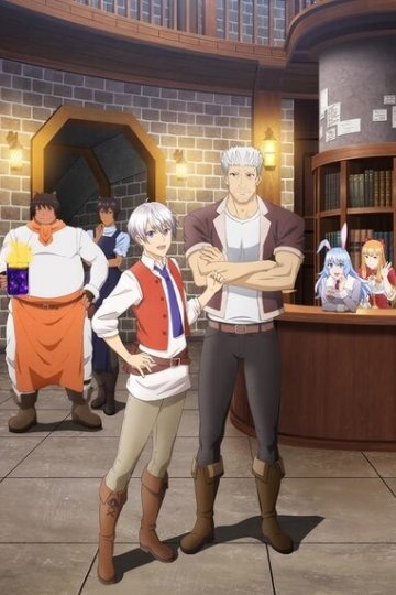 Seija Musou: Salaryman, Isekai de Ikinokoru Tame ni Ayumu Michi / Великий святой (12 из 12) Complete