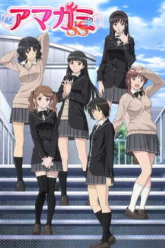 Обложка Amagami SS