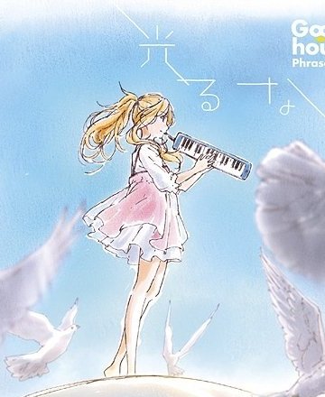Shigatsu wa Kimi no Uso - Soundtracks Collection [2014-2015]