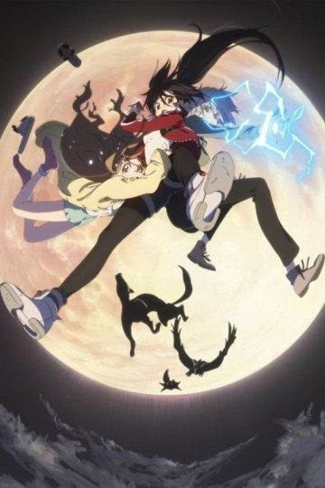 Black Fox / Чёрная лиса (1 из 1) Complete