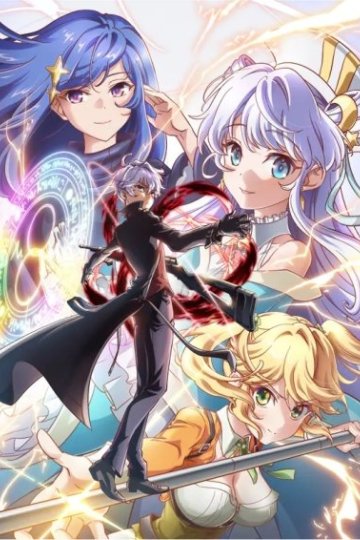Sekai Saikou no Ansatsusha, Isekai Kizoku ni Tensei Suru / Лучший в мире ассасин переродился в другом мире аристократом (12 из 12) Complete