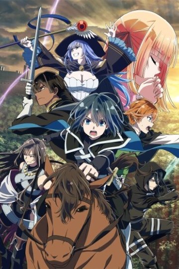 Tensei Kizoku, Kantei Skill de Nariagaru 2 / Перерождение в аристократа [ТВ-2] (12 из 12) Complete
