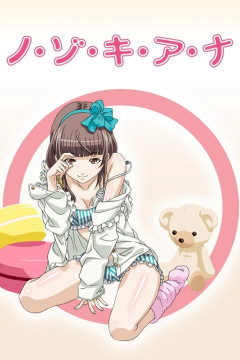 Обложка Nozoki Ana