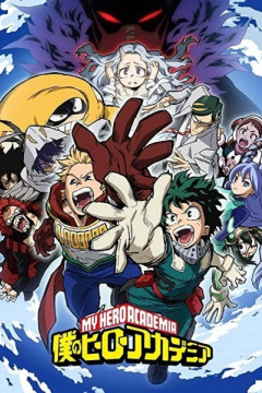 Обложка Boku no Hero Academia 4th Season