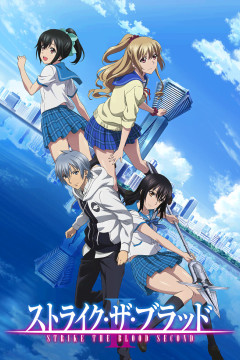 Обложка Strike the Blood II